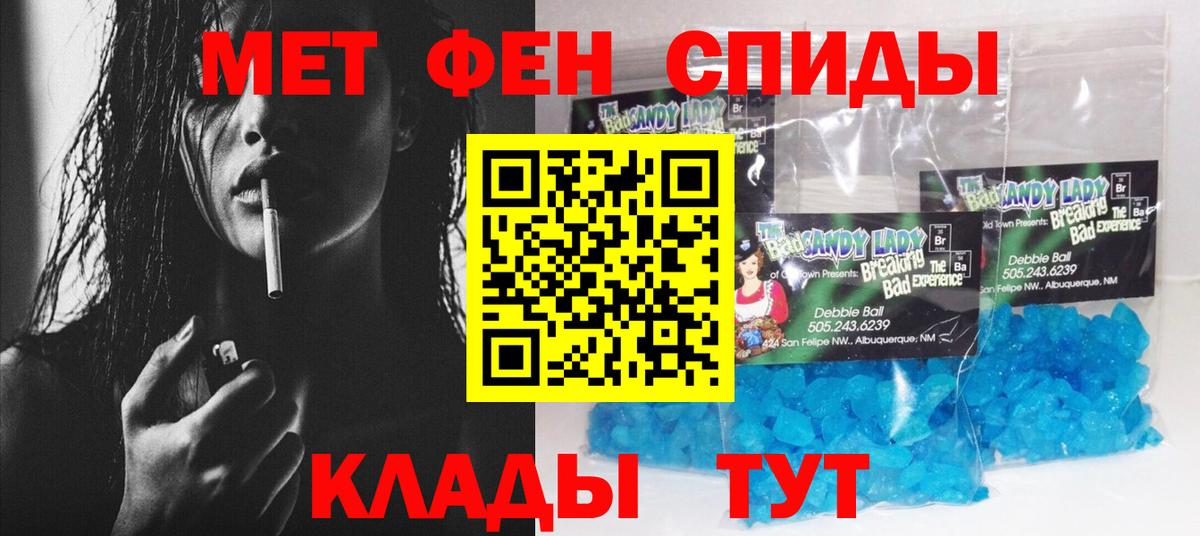 Кисловодск  АМФ  Вход с VPN  Amphetamine 98% 