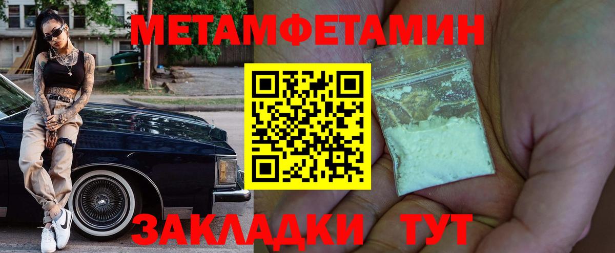 Амфетамин 98% Кисловодск