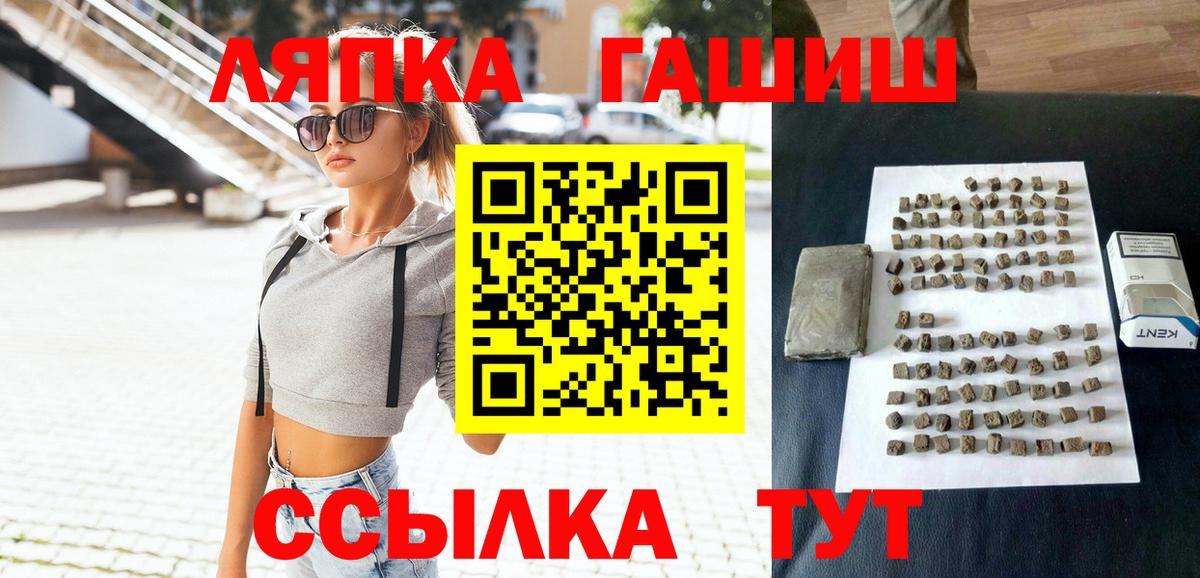 Гашиш гашик  Вход с VPN  Кисловодск  сколько стоит  Гашиш Premium 
