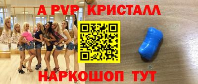 кокаин Комсомольск-на-Амуре