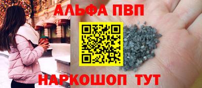 синтетический гашиш Коммунар
