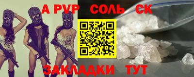 кокаин Комсомольск-на-Амуре