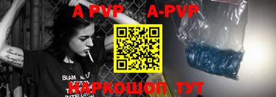 синтетический гашиш Коммунар