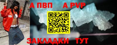 синтетический гашиш Коммунар