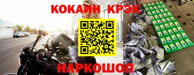 хмурый Конаково