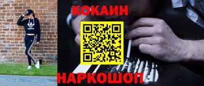 синтетический гашиш Коммунар