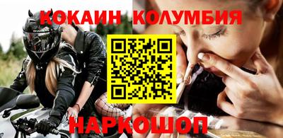 синтетический гашиш Коммунар