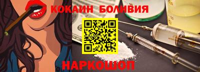 синтетический гашиш Коммунар