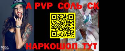 синтетический гашиш Коммунар