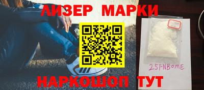 кокаин Комсомольск-на-Амуре