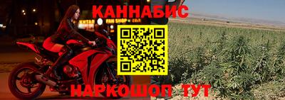 синтетический гашиш Коммунар