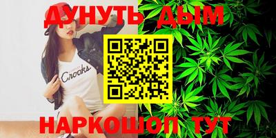 кокаин Комсомольск-на-Амуре