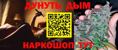 кокаин Комсомольск-на-Амуре