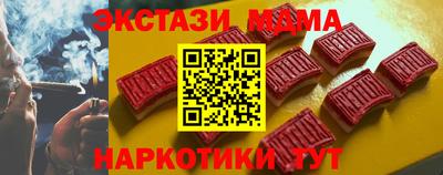 кокаин Комсомольск-на-Амуре
