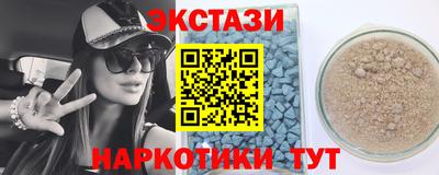 синтетический гашиш Коммунар