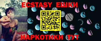 синтетический гашиш Коммунар