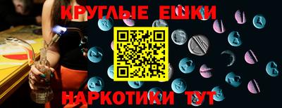 синтетический гашиш Коммунар