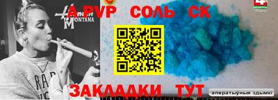 синтетический гашиш Коммунар