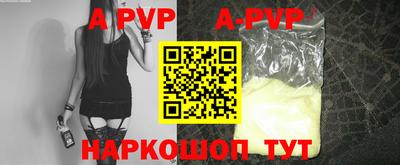 синтетический гашиш Коммунар