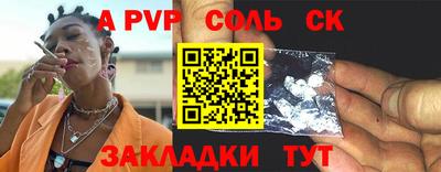 синтетический гашиш Коммунар