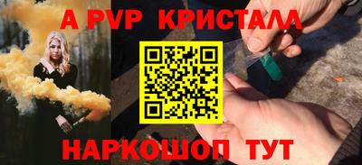 кокаин Комсомольск-на-Амуре