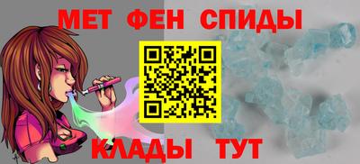 мефедрон Краснознаменск