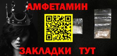 кокаин Комсомольск-на-Амуре