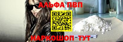 кокаин Комсомольск-на-Амуре