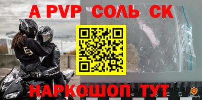 хмурый Конаково