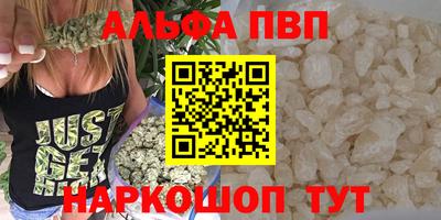 мдма Краснодар