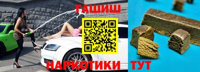 синтетический гашиш Коммунар