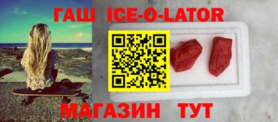трава Краснокаменск