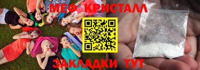 синтетический гашиш Коммунар