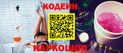 кокаин Комсомольск-на-Амуре