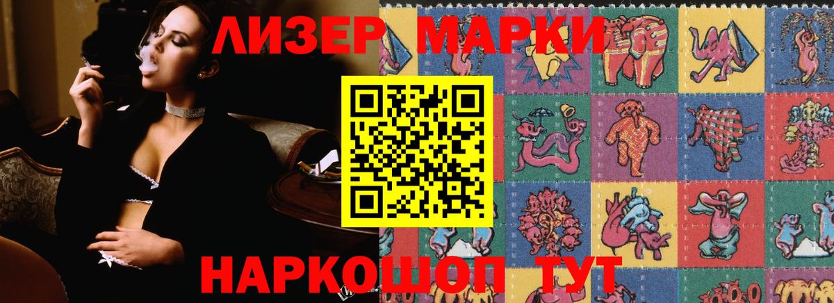 ЛСД экстази кислота  Вход с VPN  Лсд 25 экстази кислота  Кисловодск 