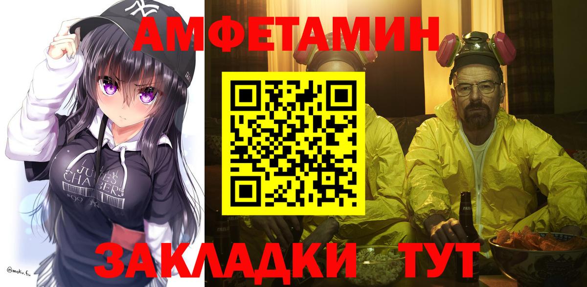 Лсд 25  Марихуана  Вход с VPN  КЕТАМИН  Кисловодск  А ПВП СК кристаллы  АМФ   МЕФ   Гашиш 