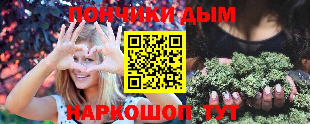 Бошки марихуана конопля  МАРИХУАНА LSD WEED  Каннабис конопля  Вход с VPN  Кисловодск 